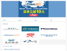Tablet Screenshot of chemmerce.com
